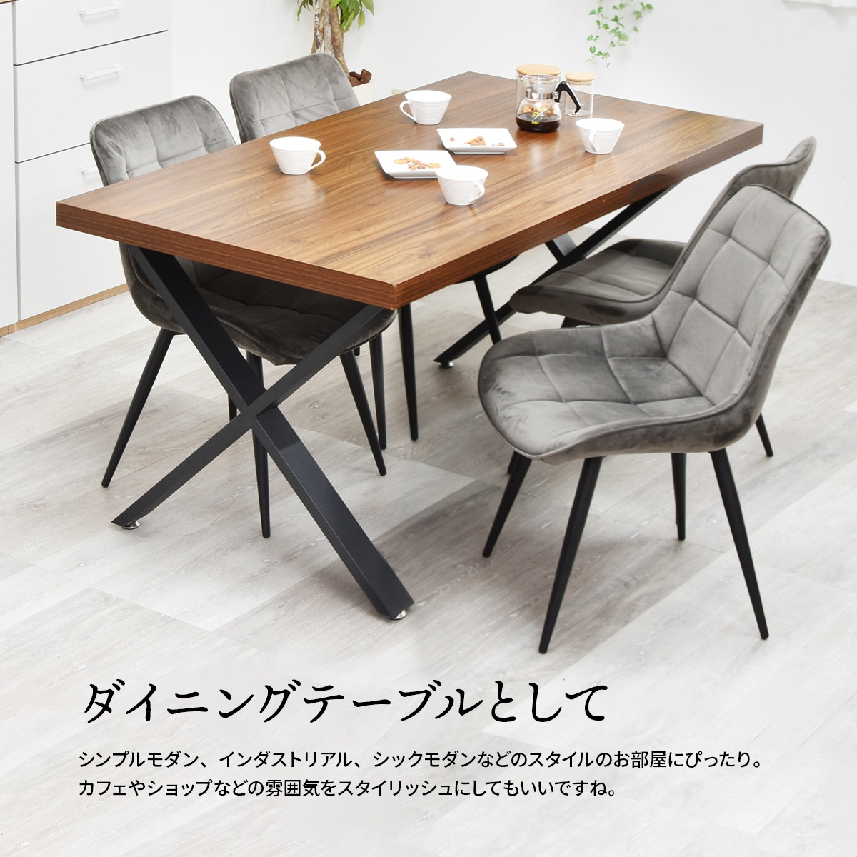 ���ߥ�����˥󥰥ơ��֥�150�� ��������