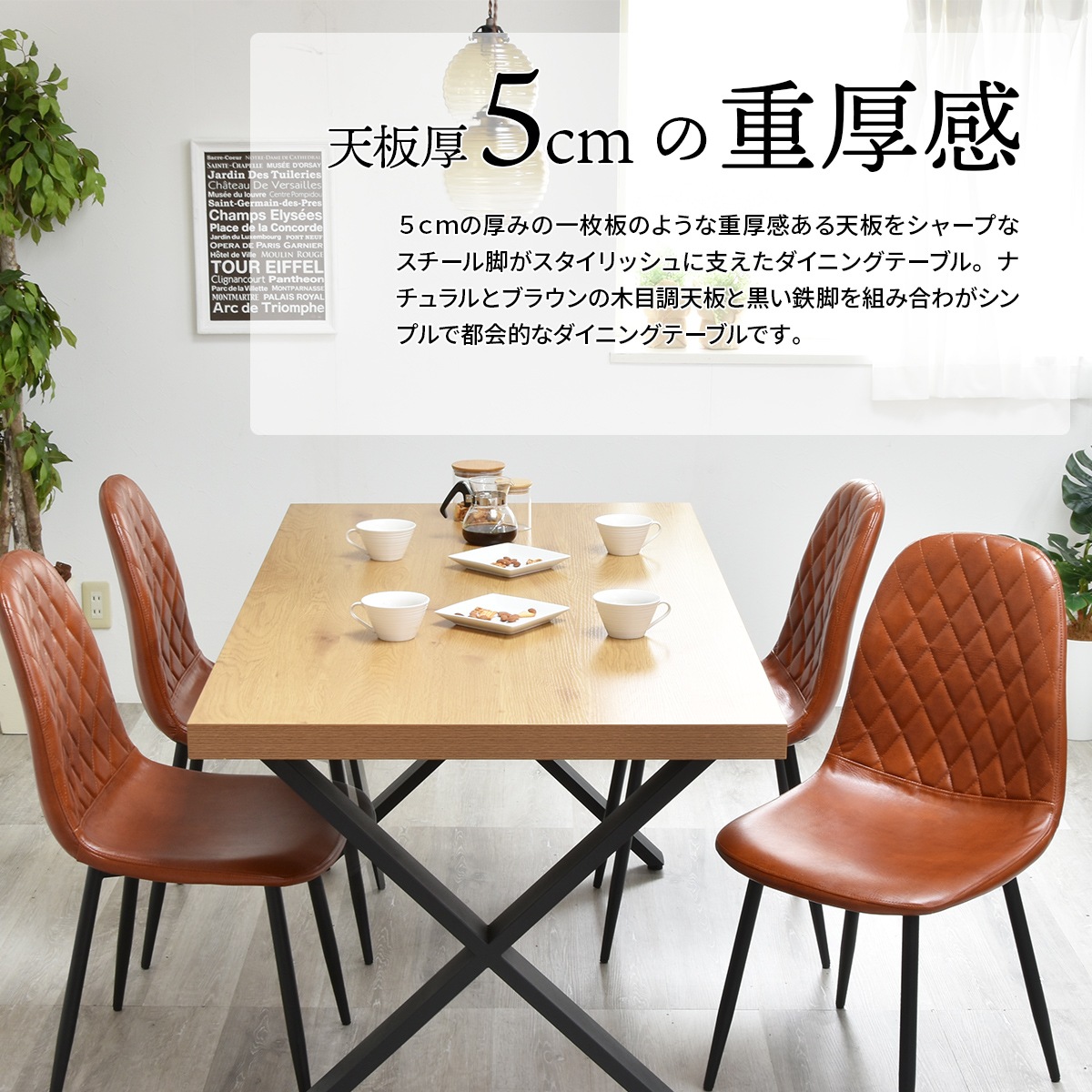 ���ߥ�����˥󥰥ơ��֥�150�� ��������