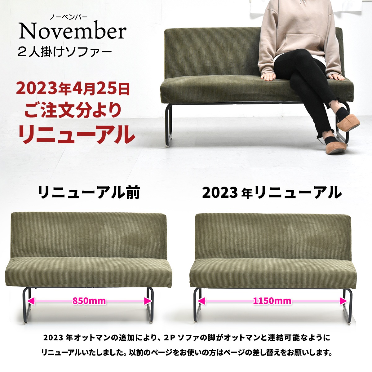 NOVEMBER2Pե