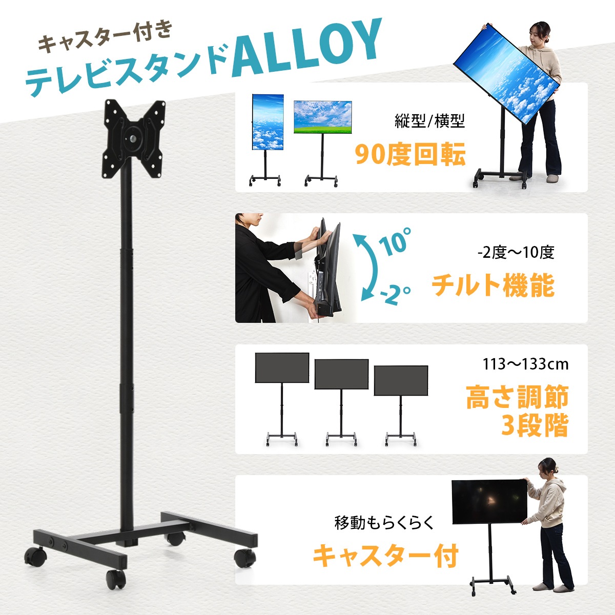 ���㥹�����դ��ƥ�ӥ������ Alloy ��2025ǯ�����͡�