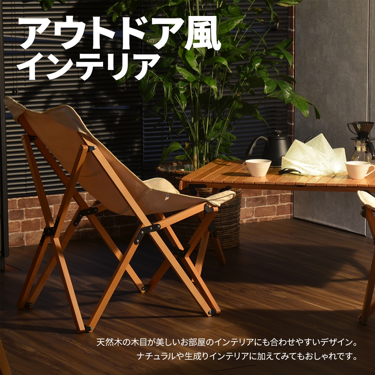 �����ץơ��֥� ��90