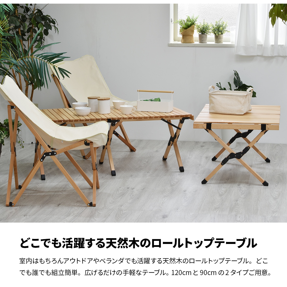 �����ץơ��֥� ��90