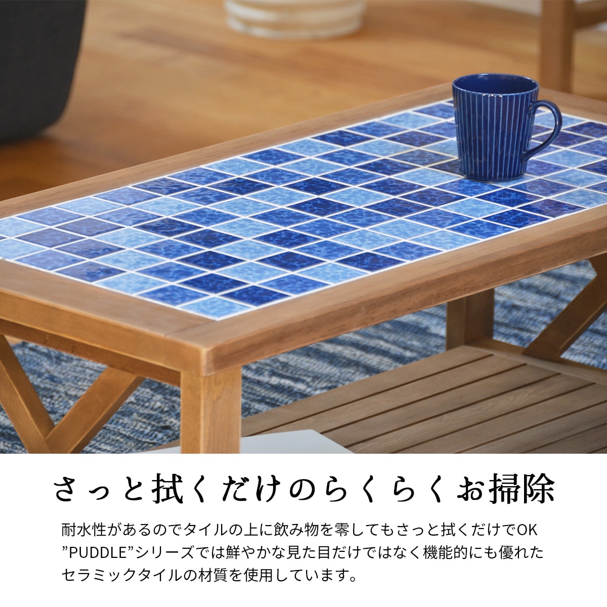 PUDDLE ���󥿡��ơ��֥�