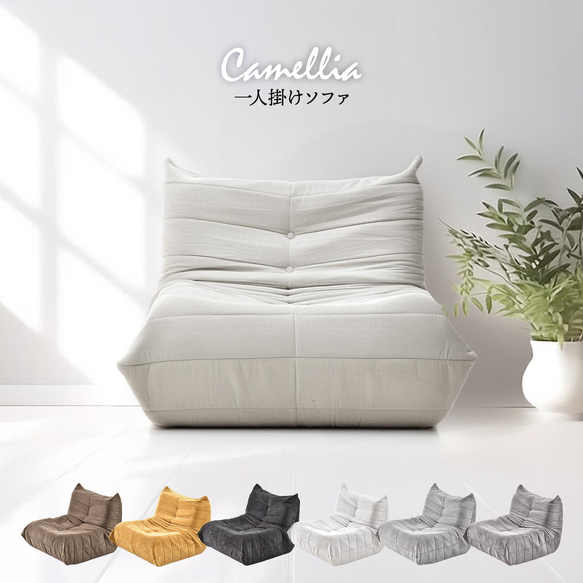 1�ͳݤ����ե� Camellia