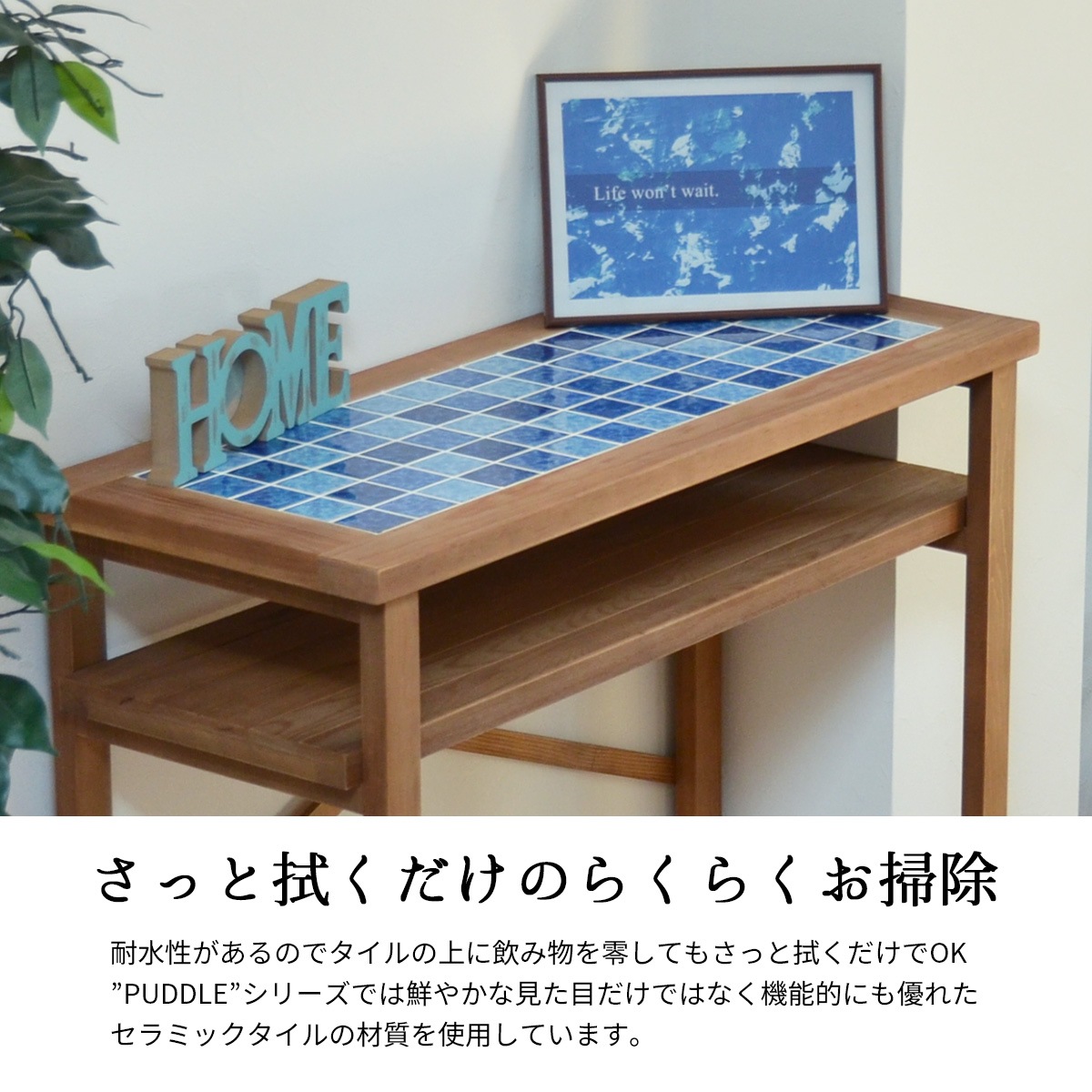 PUDDLE�������󥿡��ơ��֥�