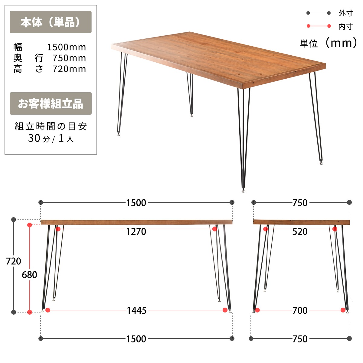 infinite�������˥󥰥ơ��֥� W150
