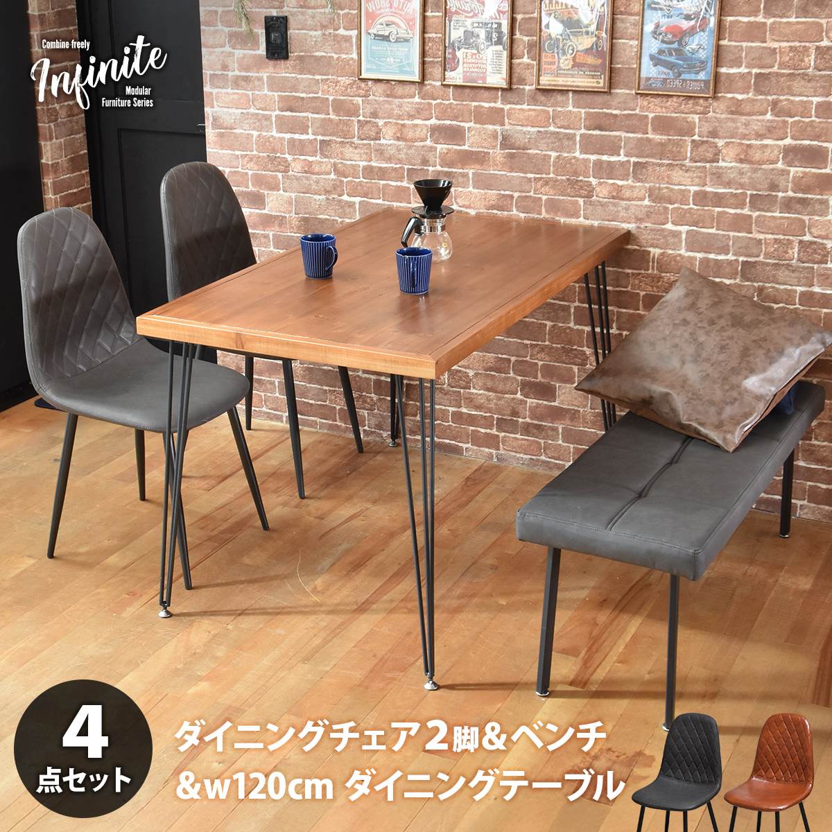 infinite �����˥󥰥ơ��֥� W120&����󥯥�֥٥��&�����䥹�ƥå�������2�� 4�����å�