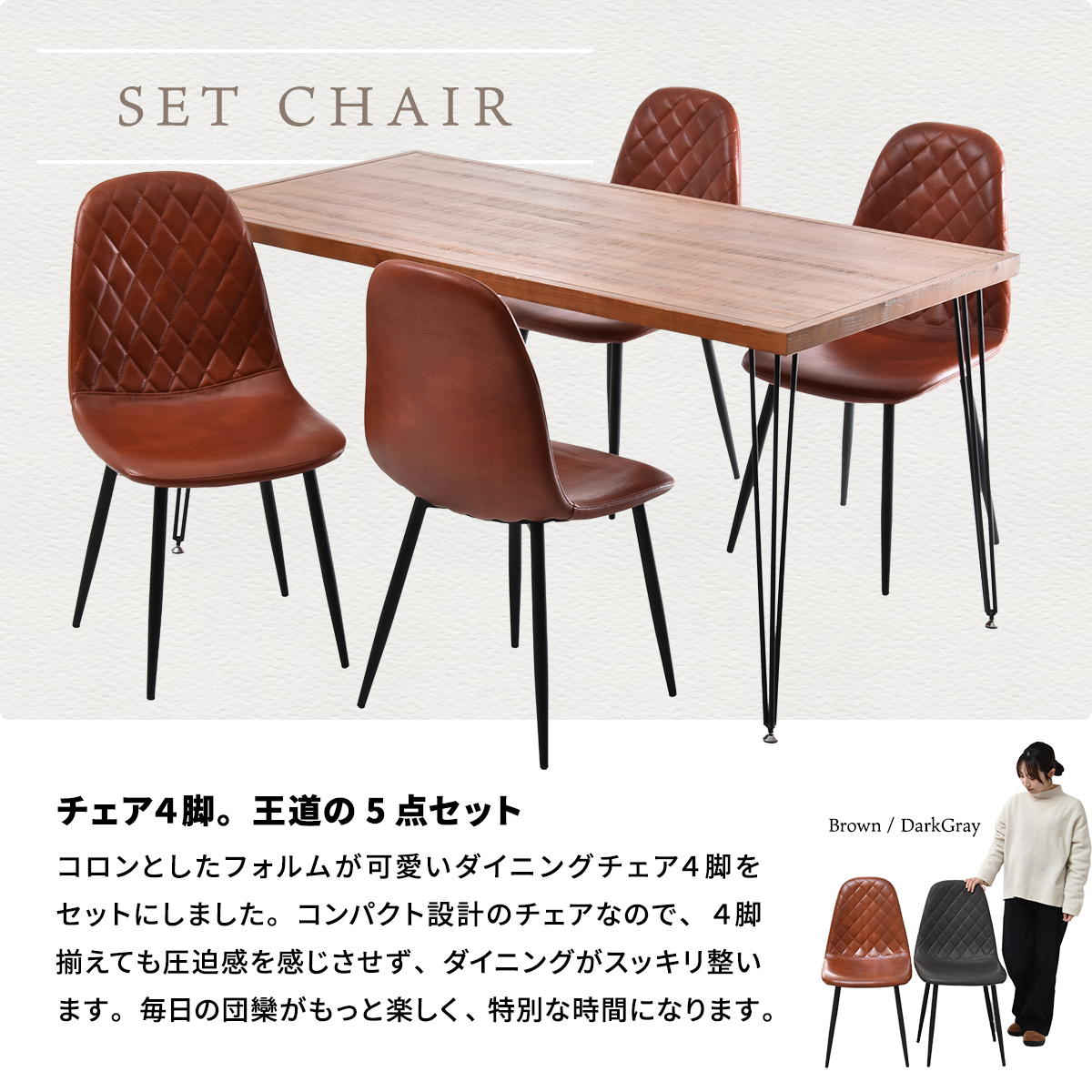 infinite �����˥󥰥ơ��֥� W150&�����䥹�ƥå�������4�� 5�����å�