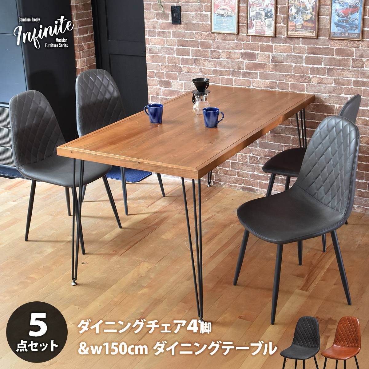 infinite �����˥󥰥ơ��֥� W150&�����䥹�ƥå�������4�� 5�����å�