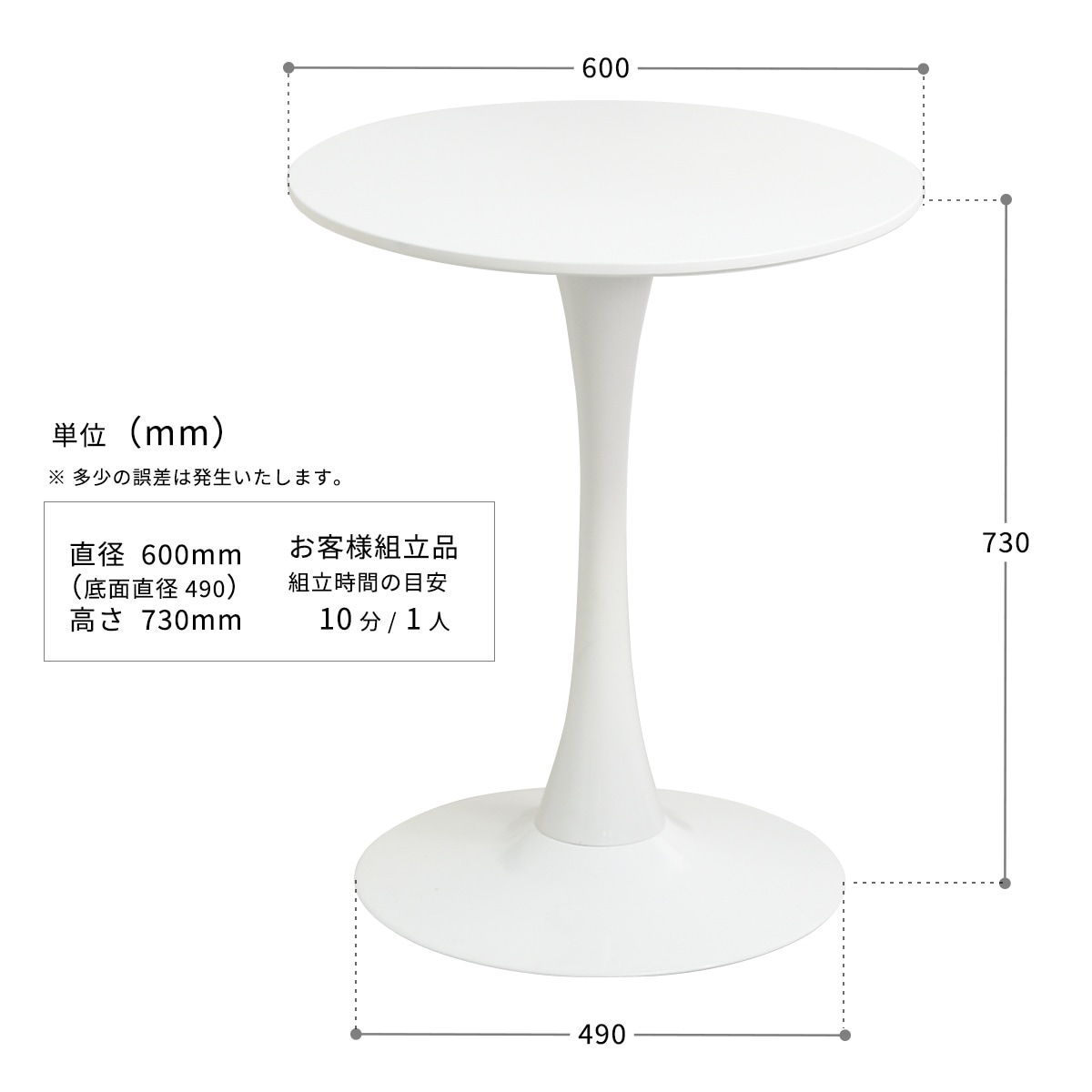 �饦��ɥơ��֥�60��