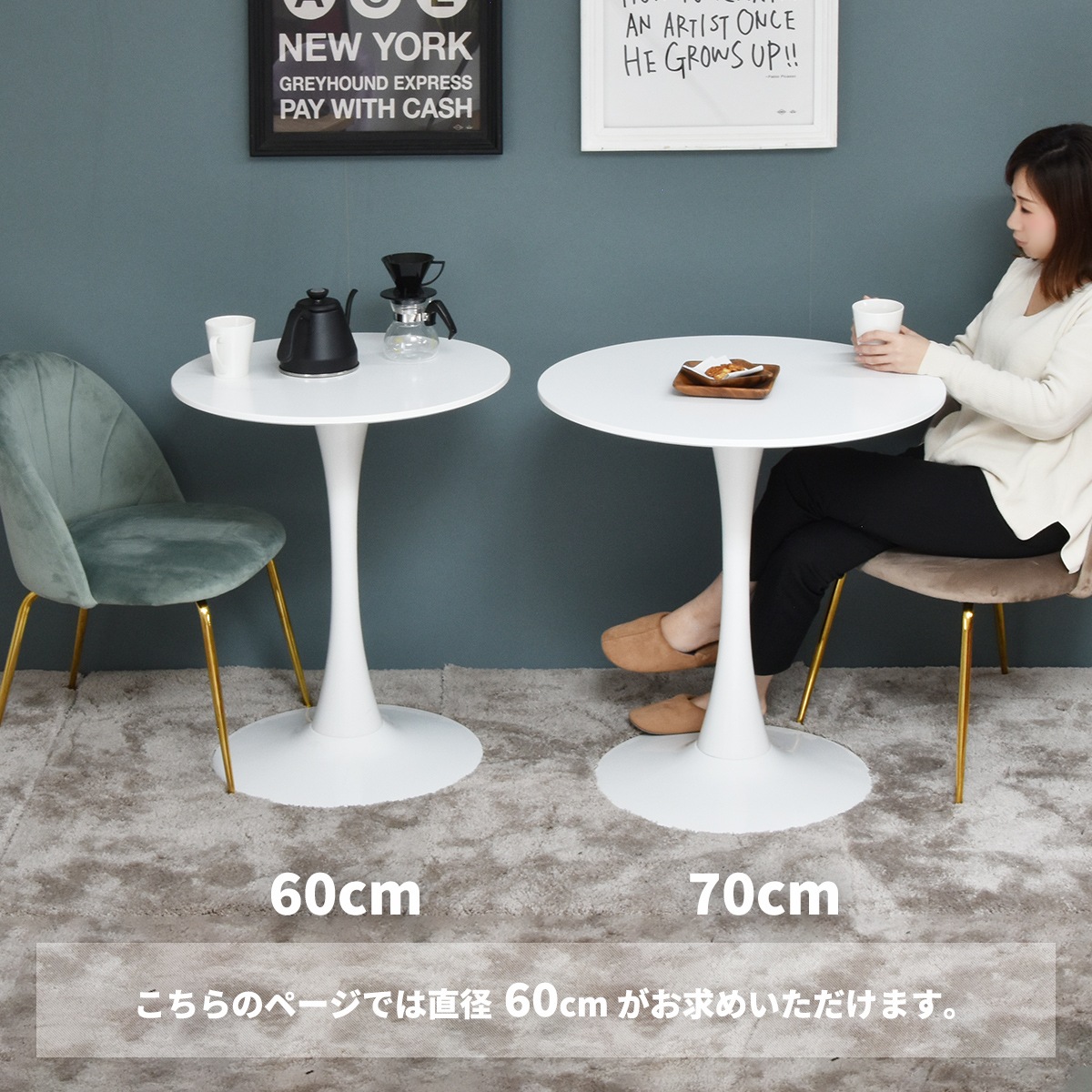 �饦��ɥơ��֥�60��