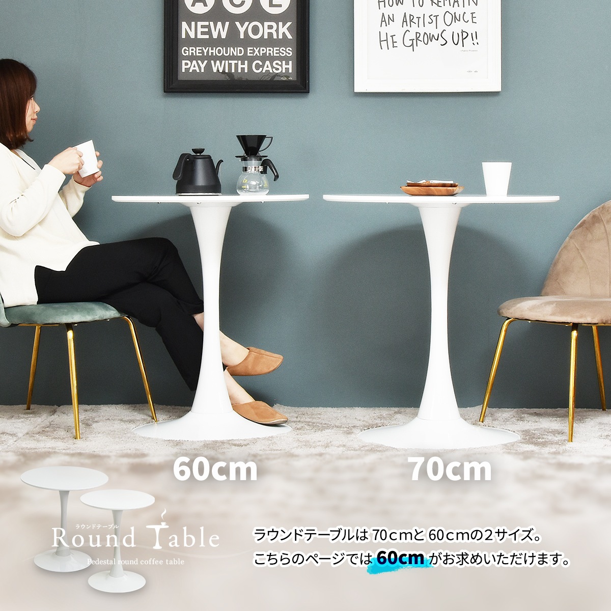 �饦��ɥơ��֥�60��