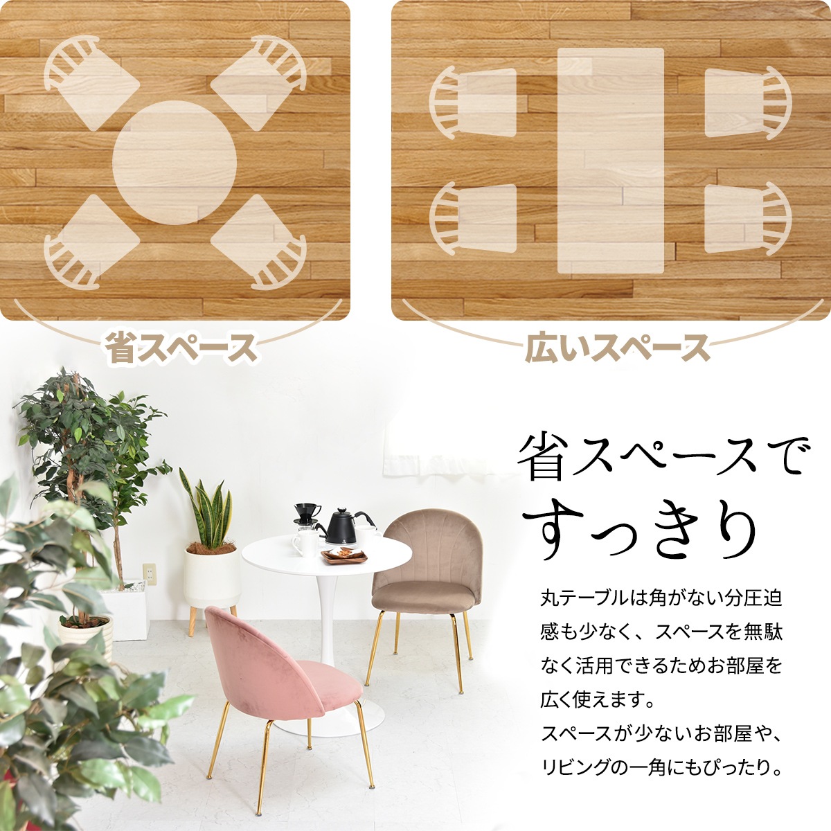 �饦��ɥơ��֥�70��