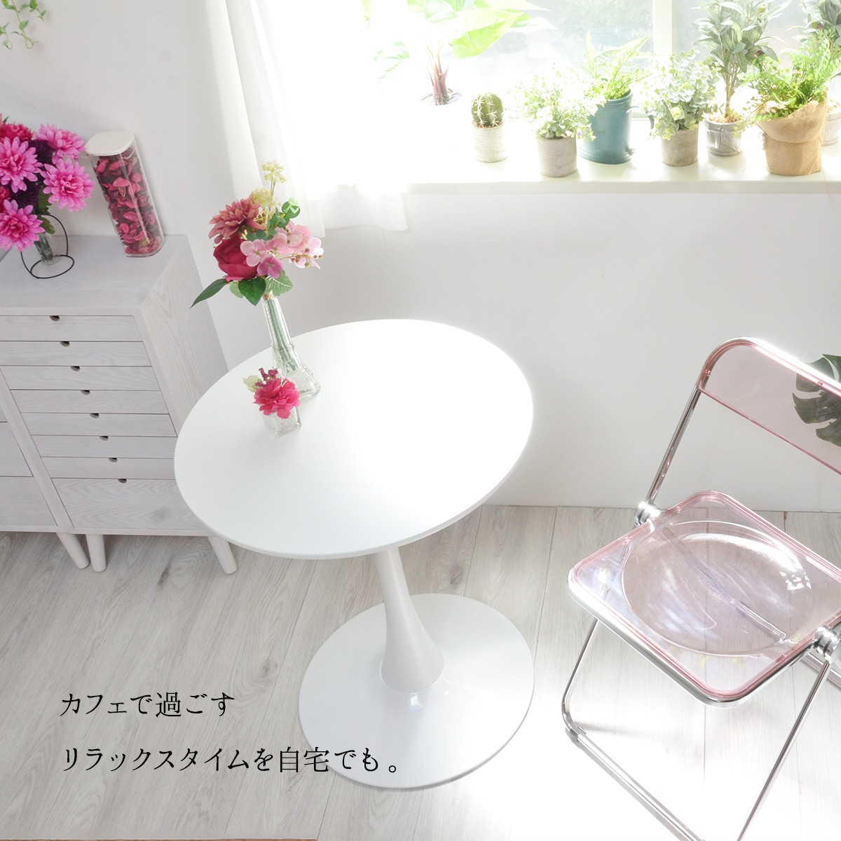 �饦��ɥơ��֥�70��