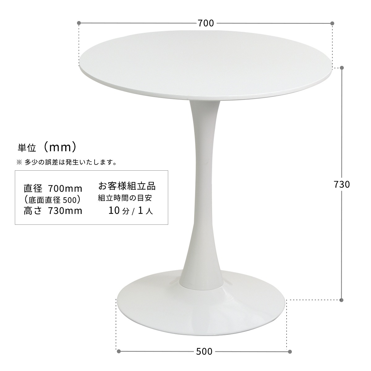 �饦��ɥơ��֥�70��