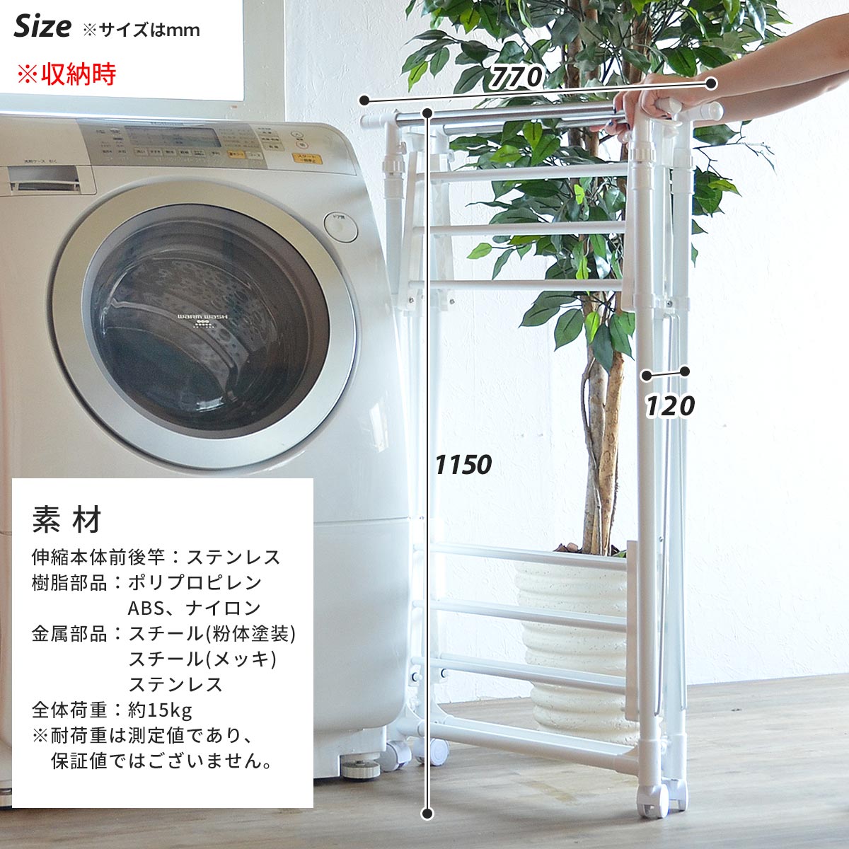 ��󥿥å���Ǽ����ʪ������å� �磻��