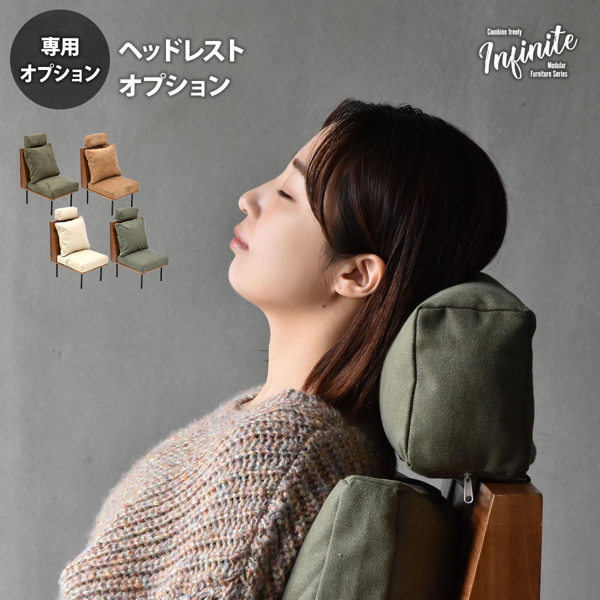 infinite���إåɥ쥹��