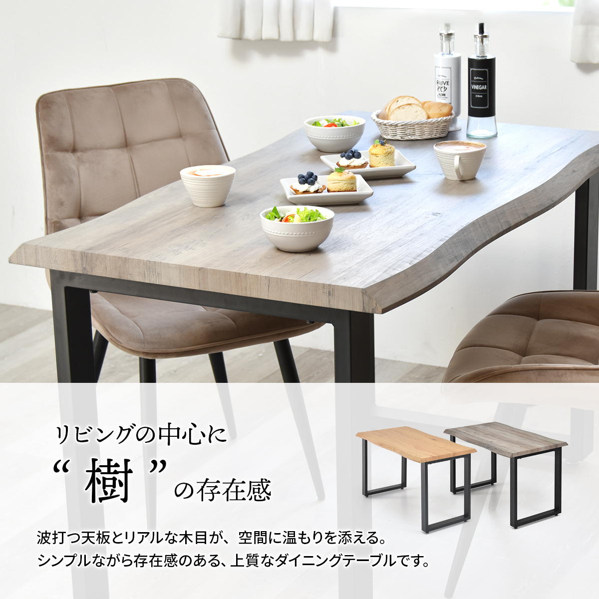 WAZEN �������������˥󥰥ơ��֥롡��120