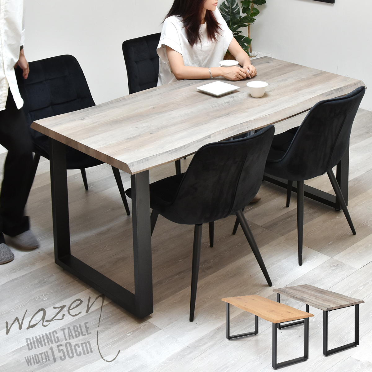WAZEN �������������˥󥰥ơ��֥롡��150