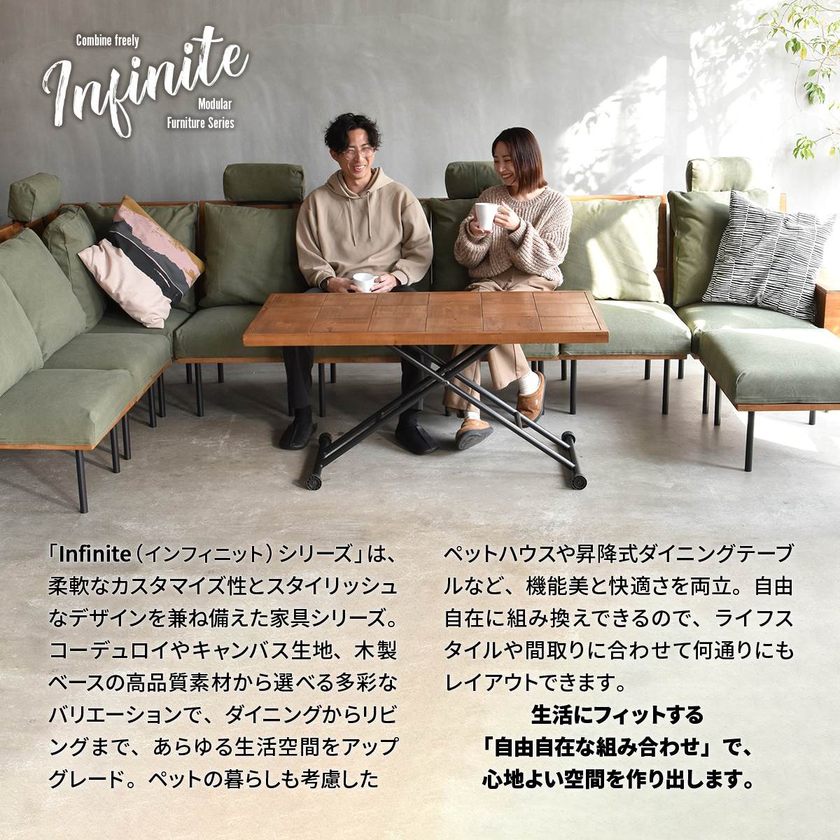 infinite�����ߥ����˥󥰥ơ��֥�