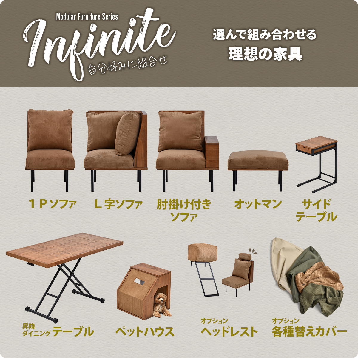 infinite�����ߥ����˥󥰥ơ��֥�