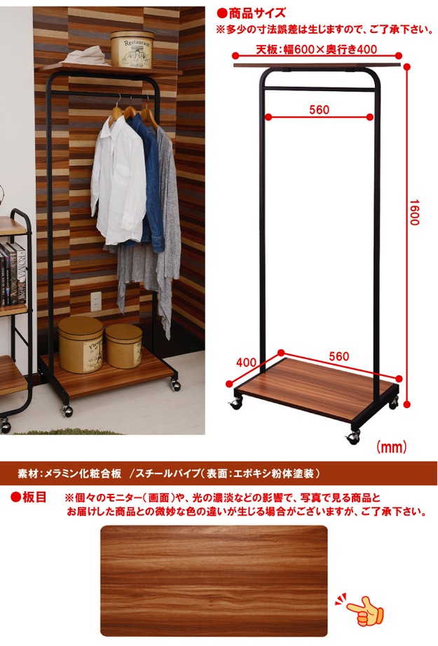 Mush ハンガーラック 幅60 すべての商品 B Bハウス Mush ハンガーラック 幅60 すべての商品 B Bハウス