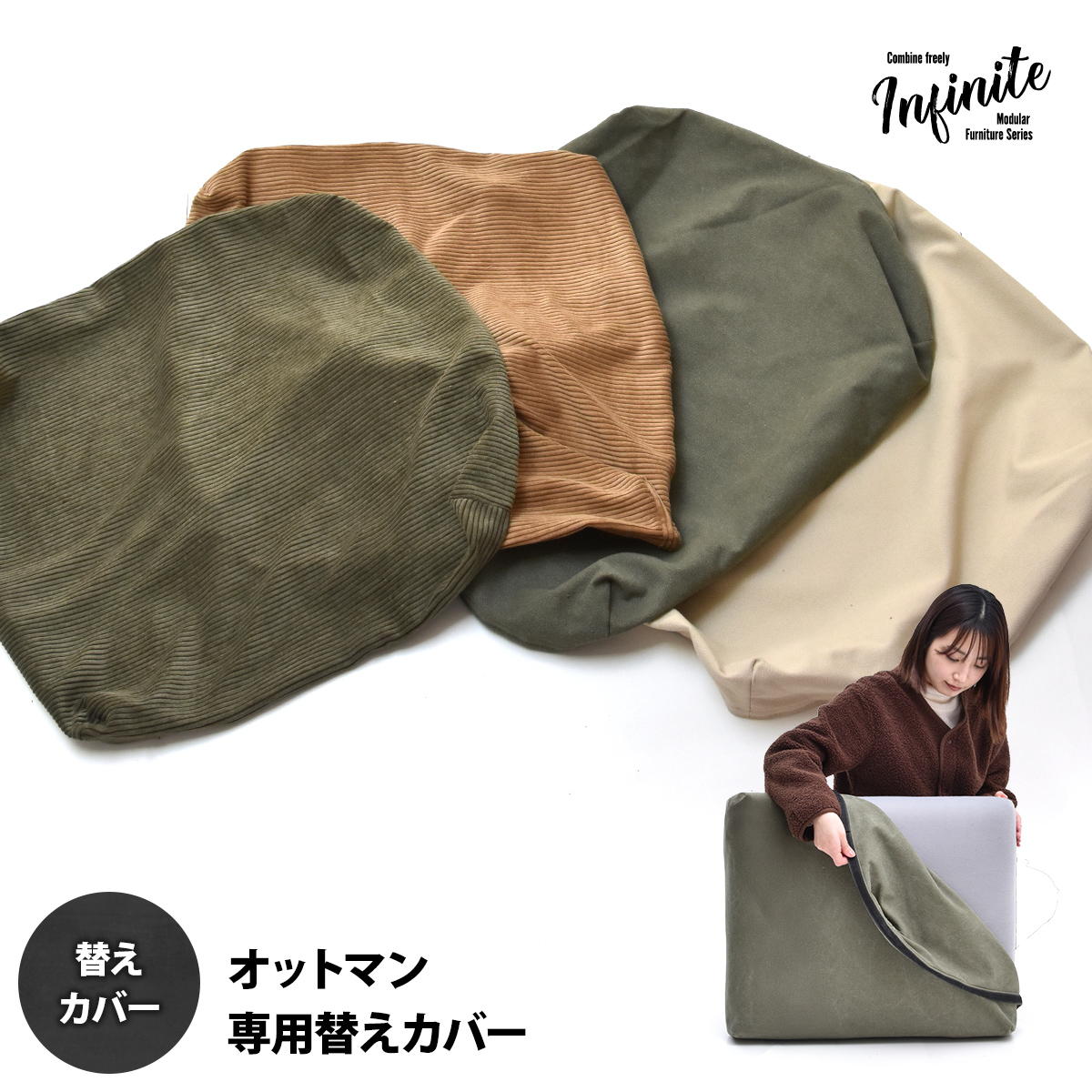 infinite�����åȥޥ󥯥å���󥫥С�