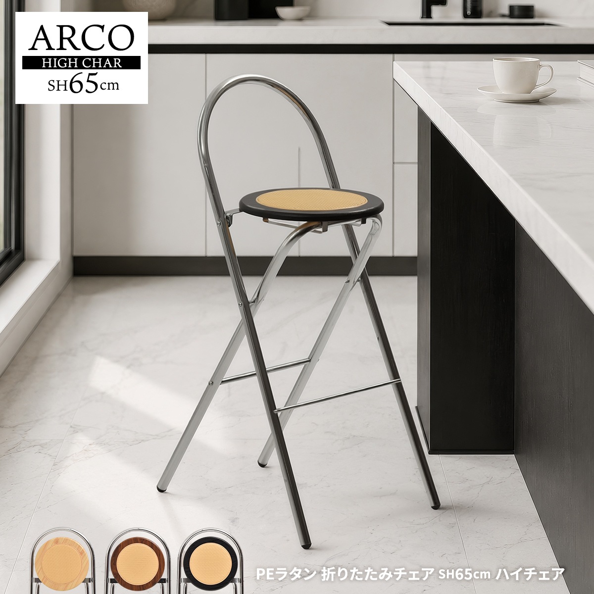 �饿��Ĵ�ޤꤿ���ߥϥ���������Arco