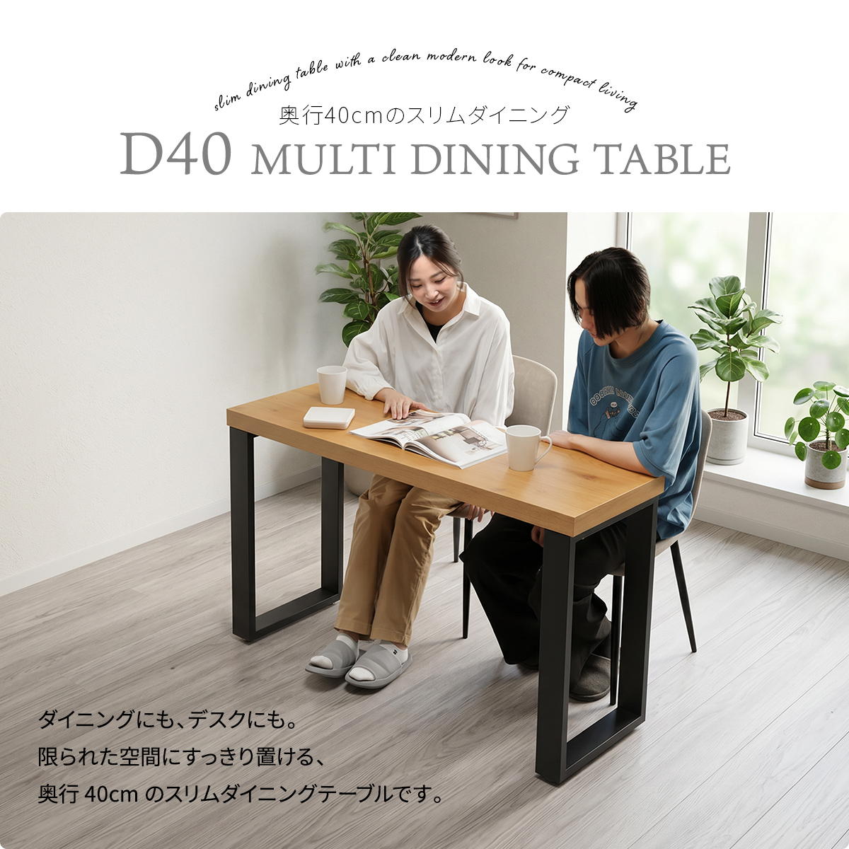 D40 �ޥ�������˥󥰥ơ��֥� W120
