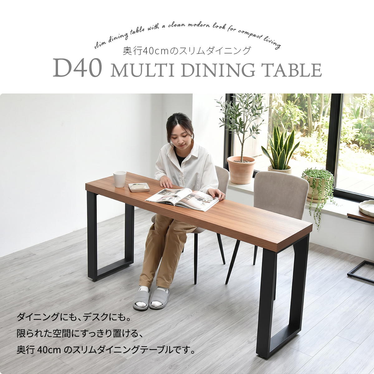 D40 �ޥ�������˥󥰥ơ��֥� W150