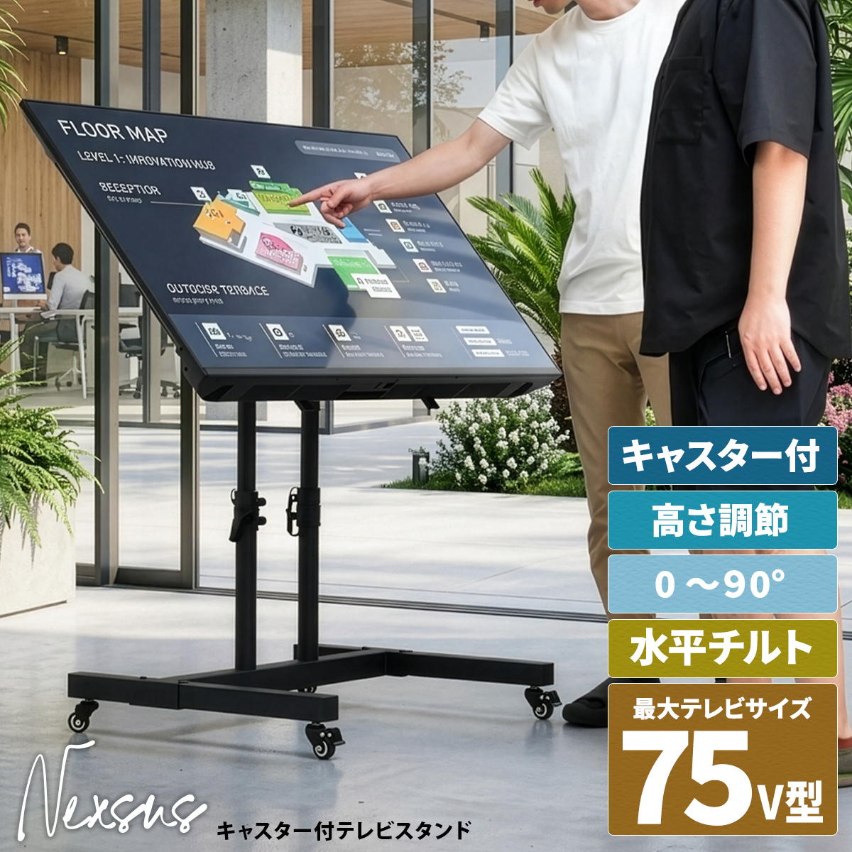 ���㥹�����դ� TV������� NEXUS