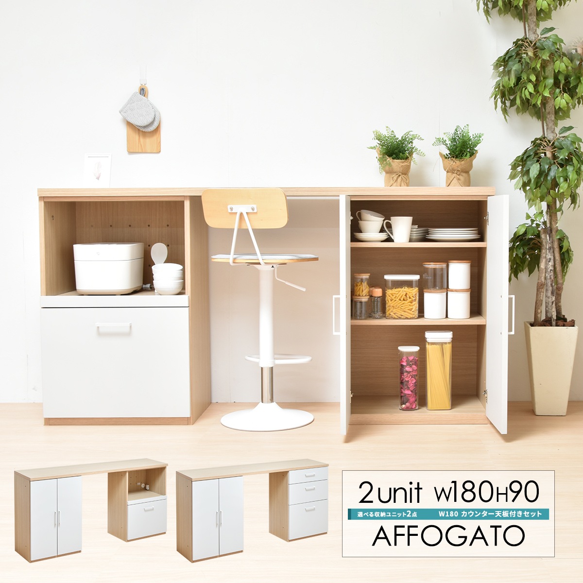 AFFOGATO��2�󥿥��� ��180