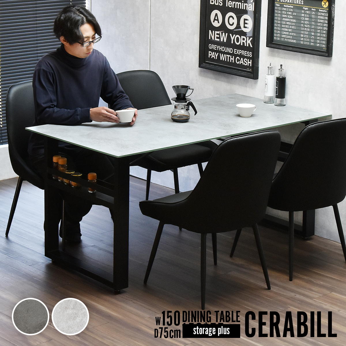 CERABILLǼդ˥󥰥ơ֥롡150
