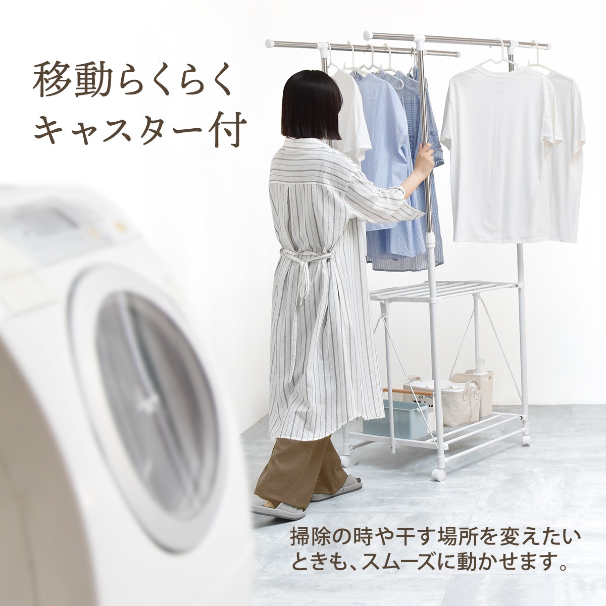 ��󥿥å���Ǽ����ʪ������å����磻��