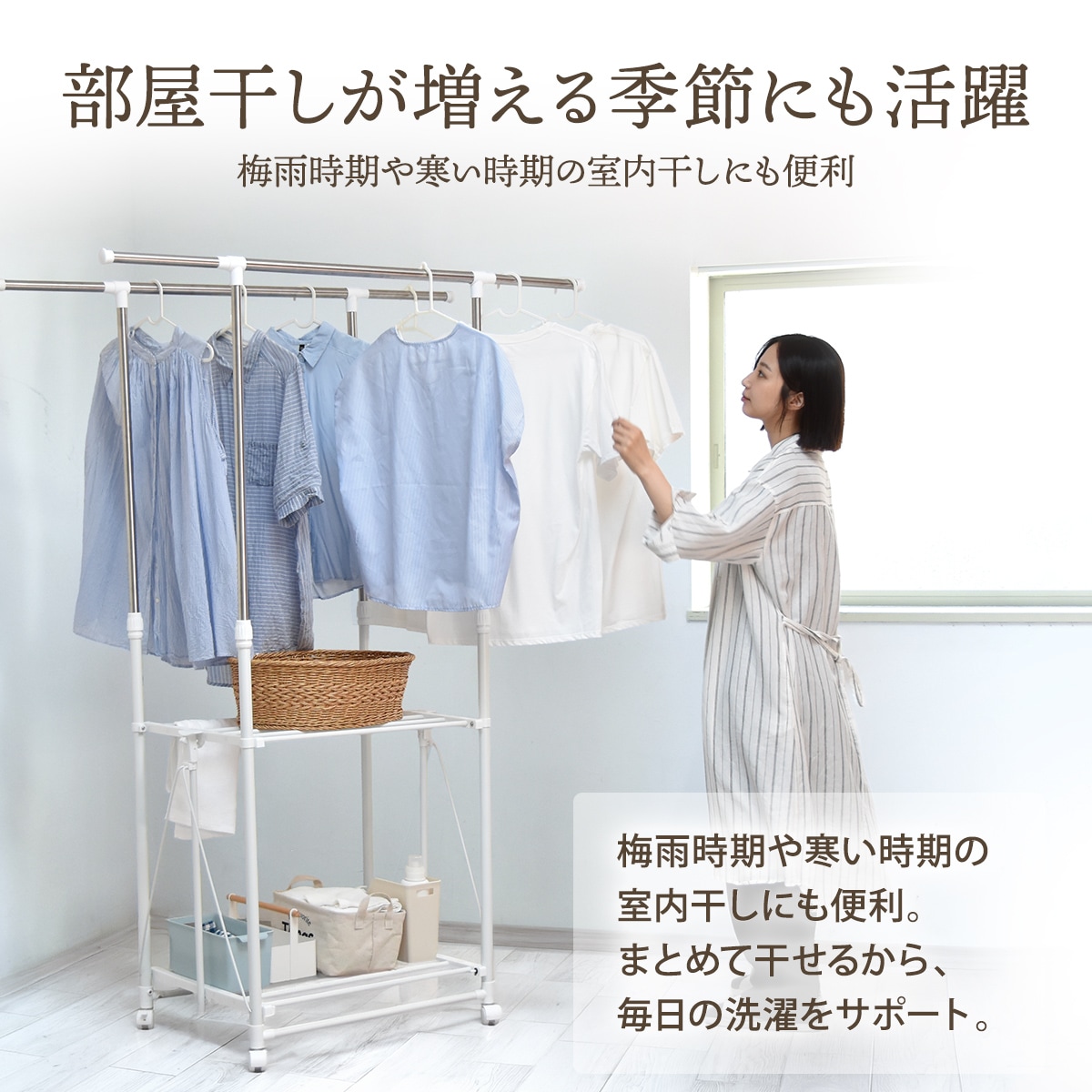 ��󥿥å���Ǽ����ʪ������å����磻��