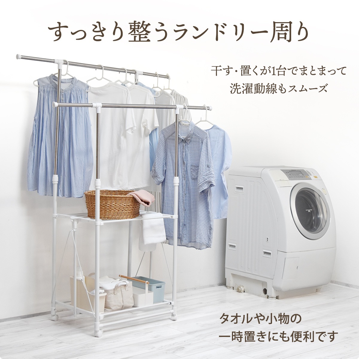 ��󥿥å���Ǽ����ʪ������å����磻��