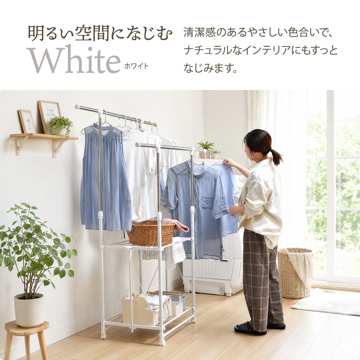 ��󥿥å���Ǽ����ʪ������å����磻��