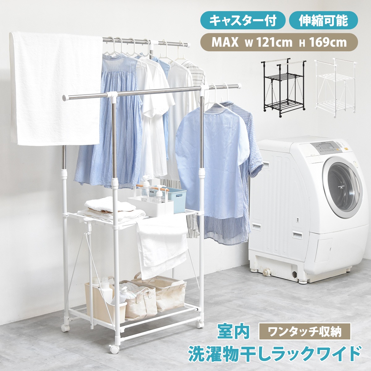 ��󥿥å���Ǽ����ʪ������å����磻��