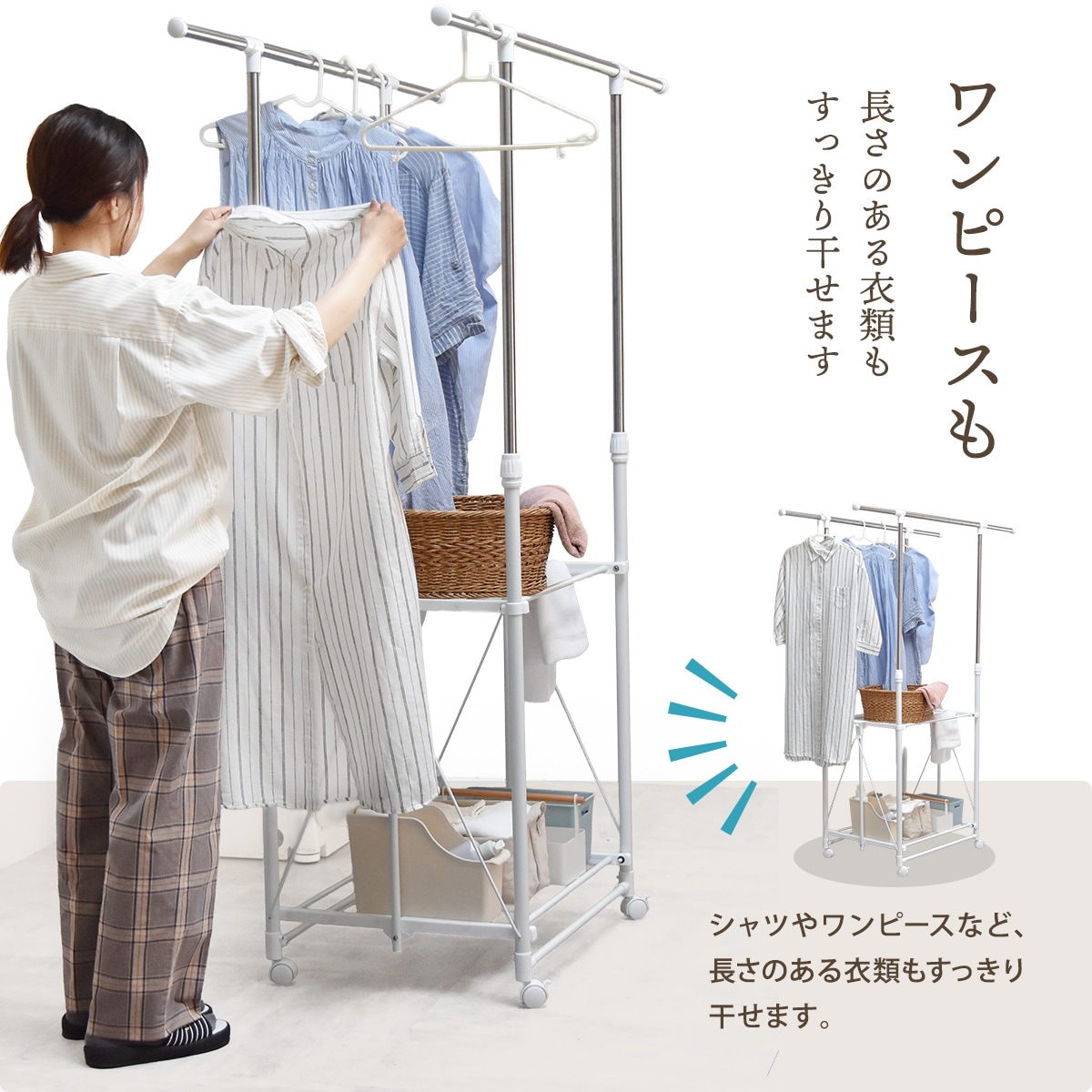 ��󥿥å���Ǽ����ʪ������å����磻��