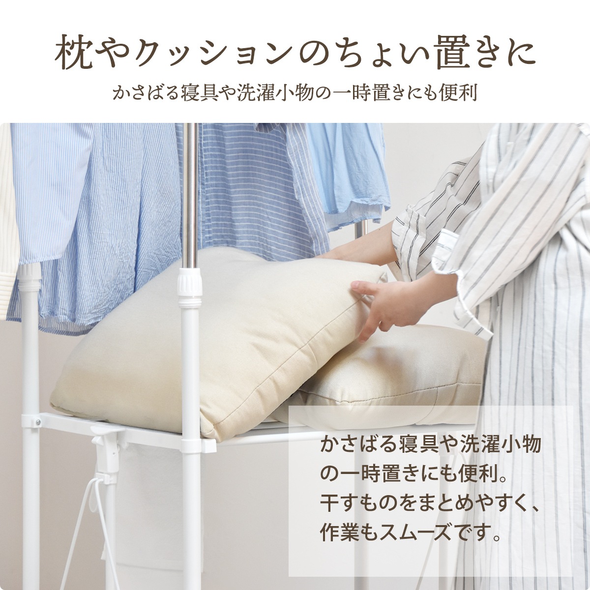 ��󥿥å���Ǽ����ʪ������å����磻��