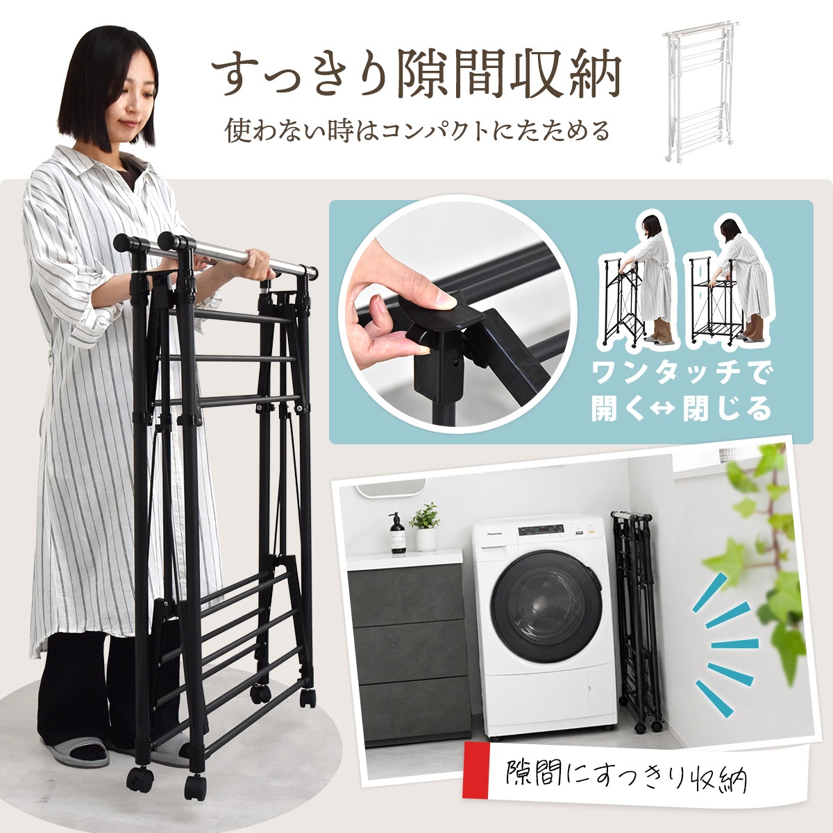 ��󥿥å���Ǽ����ʪ������å����磻��
