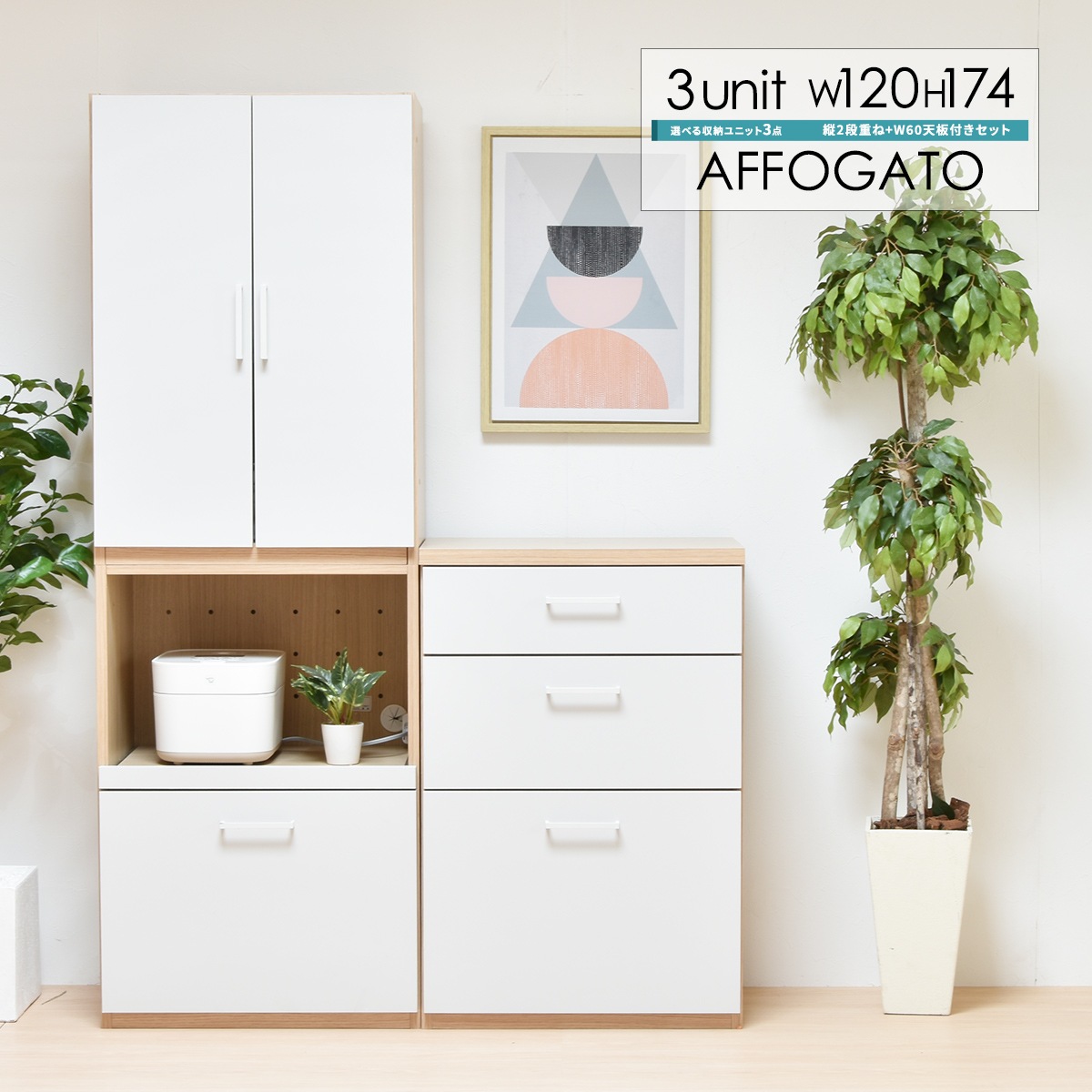 AFFOGATO��2��+��60������ ��120