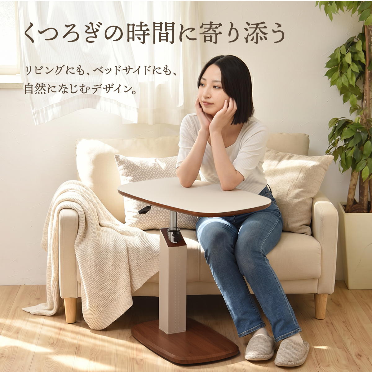 ���󥰥�ȥå� ��žŷ�� ���ߥ����ɥơ��֥� Lifta
