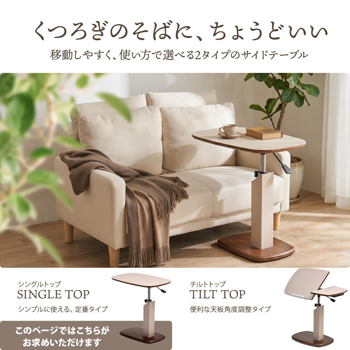 ���󥰥�ȥå� ��žŷ�� ���ߥ����ɥơ��֥� Lifta