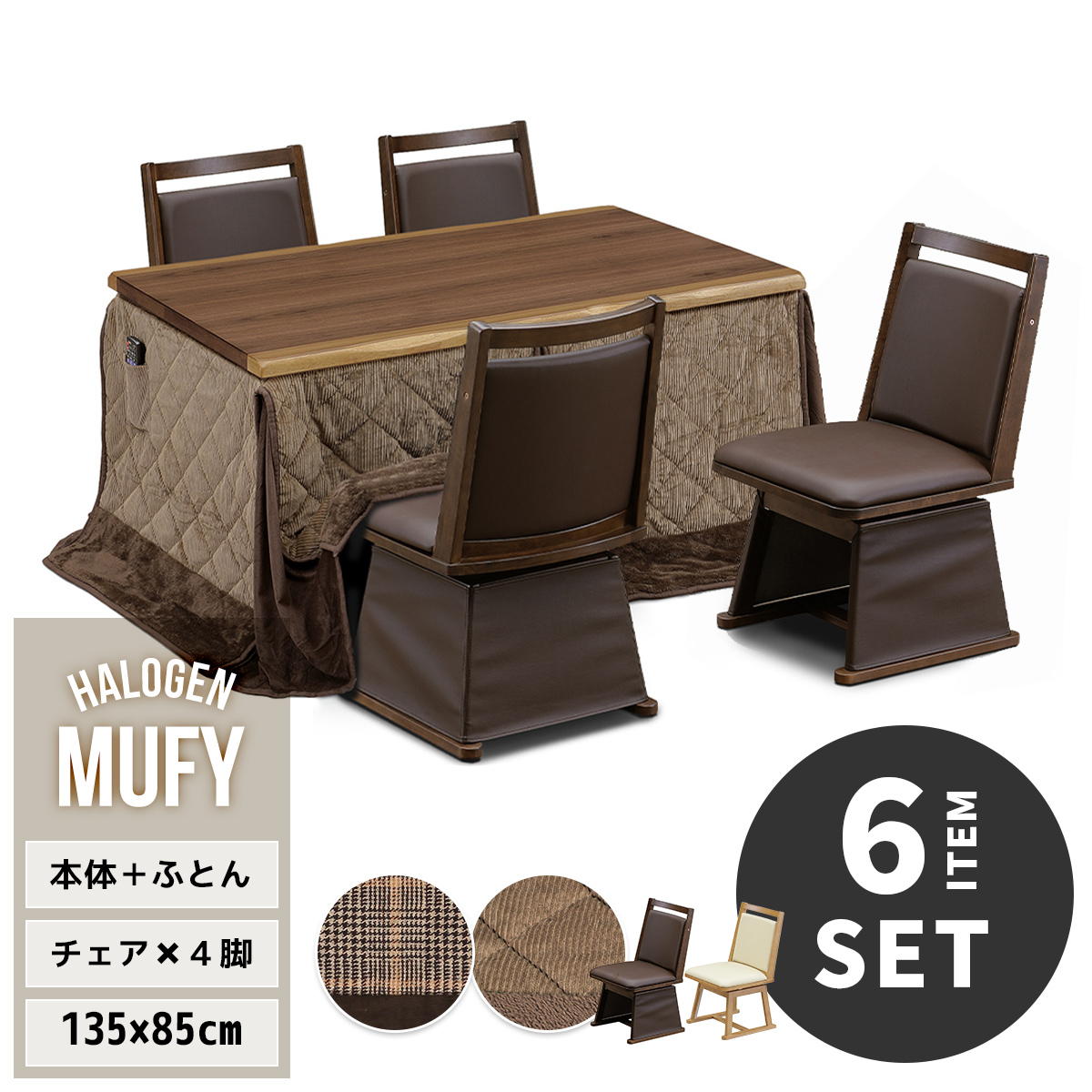 ��������ʥå����ġ��ϥ�������/�����������ڤ��ؤ���ǽ ��135(6�����å�)