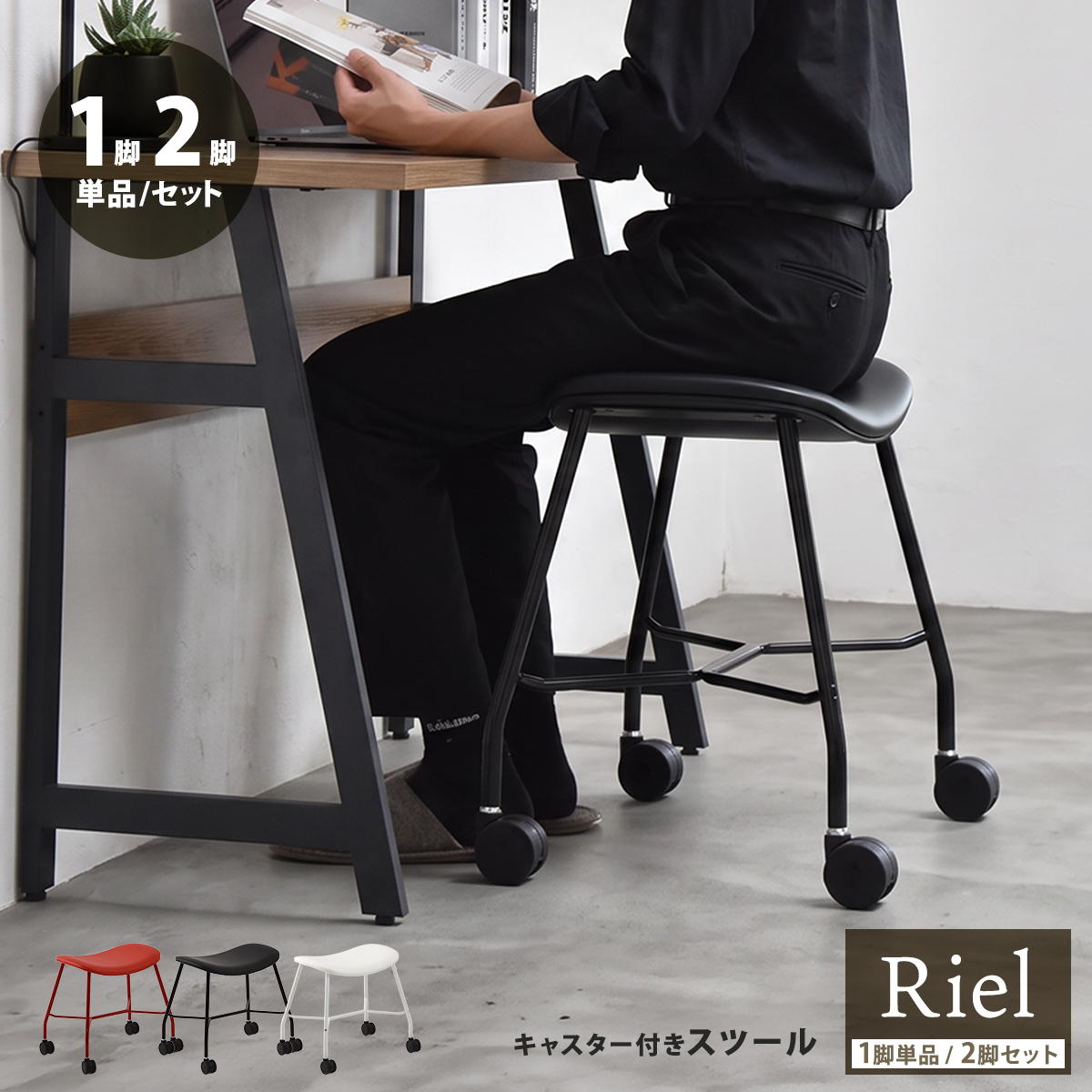 ���㥹�����դ����ġ��� Riel