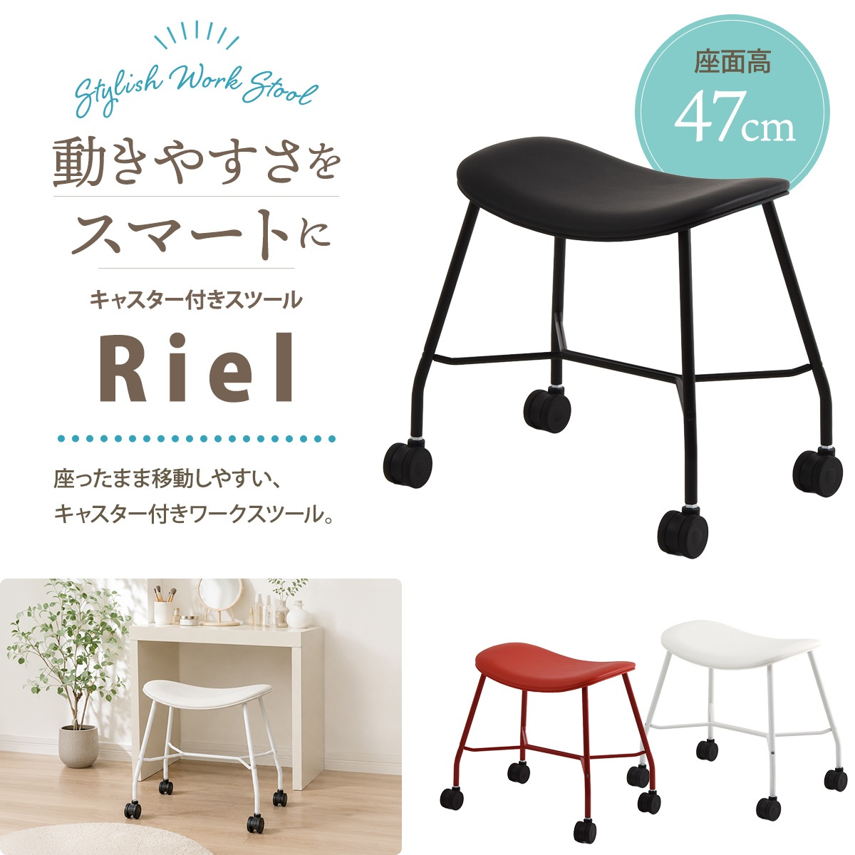 ���㥹�����դ����ġ��� Riel