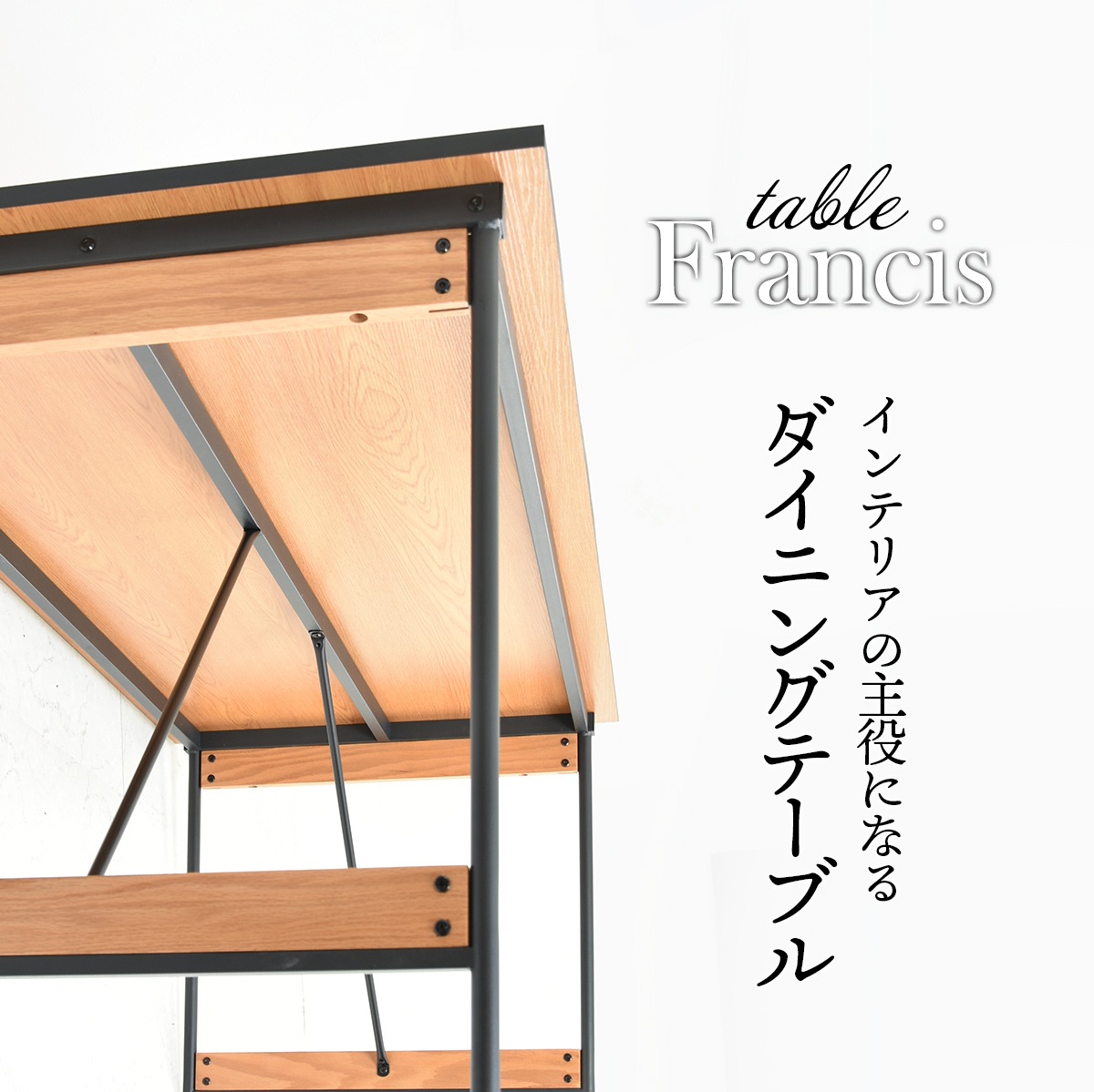 Francis ˥󥰥ơ֥ 150