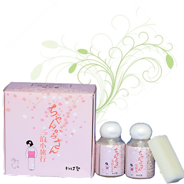 ちゃんからさん「三泊小旅行」