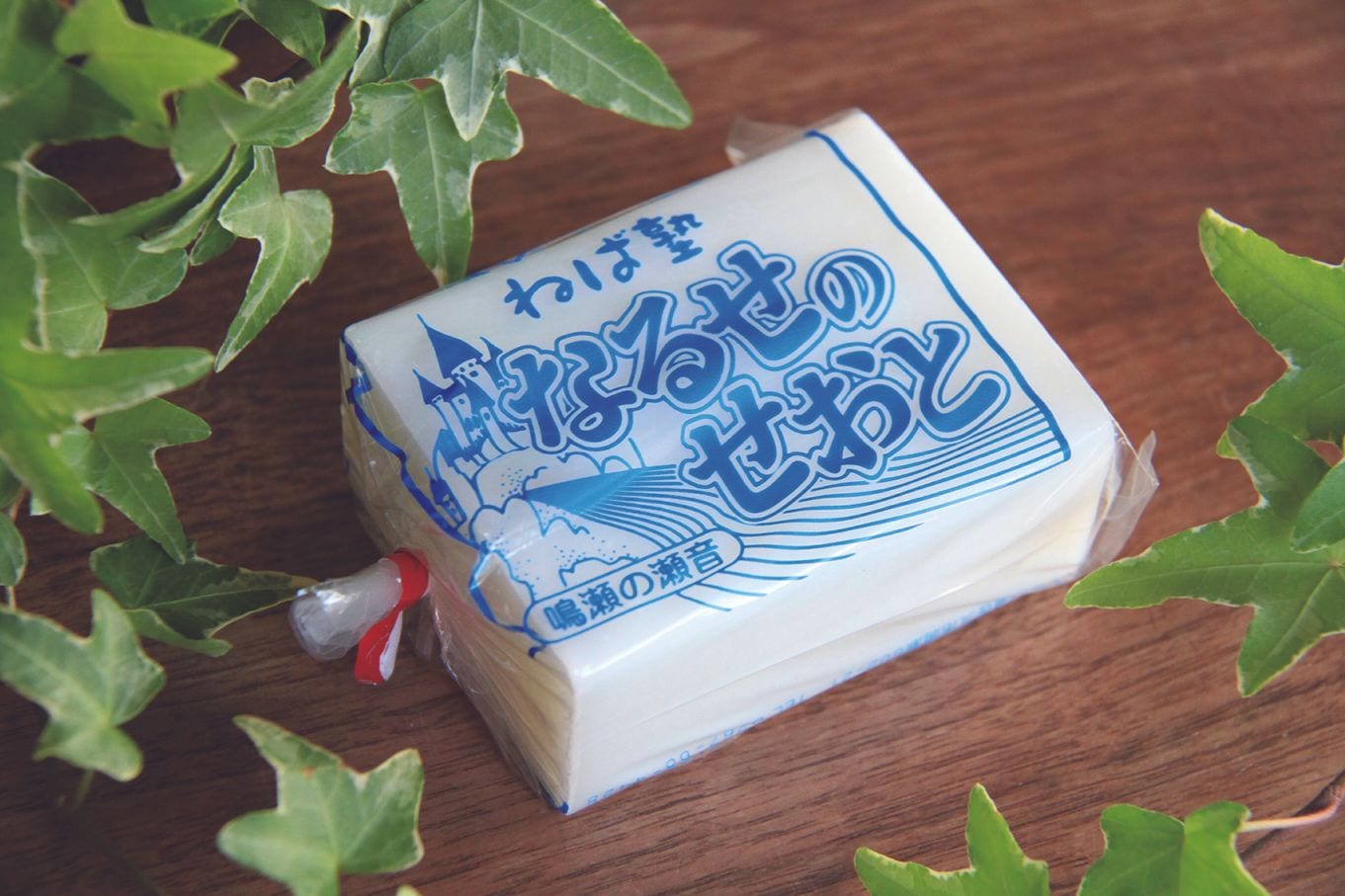 なるせのせおと